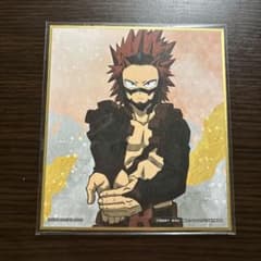 僕のヒーローアカデミア 切島鋭児郎 ミニ色紙のサムネイル