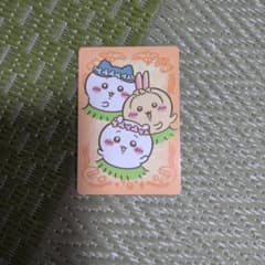 ちいかわ カードのサムネイル