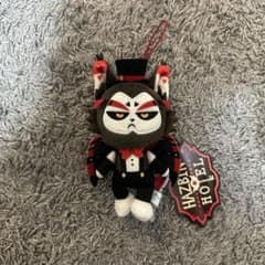 ハズビンホテルへようこそ おすわりマスコット ラウンドワン限定