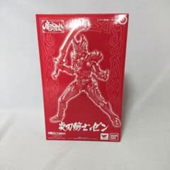 魂ウェブ商店 魔戒可動 炎刃騎士ゼンのサムネイル