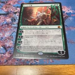 レンと七番　MTG 日本語のサムネイル