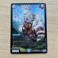 Dr.富士山ッピング　1枚のサムネイル