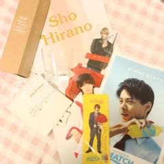 King & Prince平野紫耀多めグッズまとめ売り7点セットのサムネイル