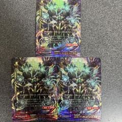 贖罪の標 アジ・ダハーカ ダ・エーワ・ “SYS” 超ガチレア バディ