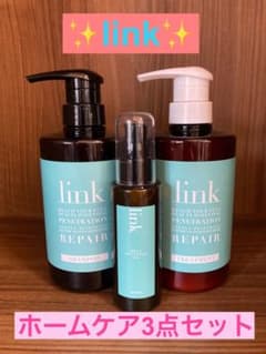 ✨link✨ホームケア3点セット ✨link✨ホームケア3点セット - メルカリ