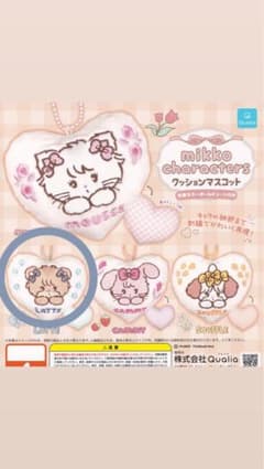 mikko LATTE ハート型 マスコットのサムネイル
