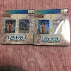 ヴァンガード トライアルデッキ DAIGOのサムネイル