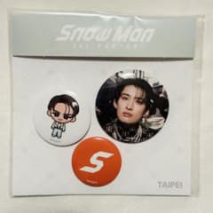 Snow Man 1st POP-UP 缶バッジセット 台北 向井康二のサムネイル