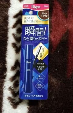 ビゲン ヘアマスカラ【ダークブラウン】のサムネイル