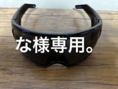 な様専用。のサムネイル
