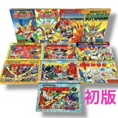 希少 セット 11タイトル ガンダム レトロ 弁 伴内 竜一, ほしの | (KCデラックス) 聖伝・下 騎士ガンダム 新装版 ほしの竜一 神田正宏 全巻セット