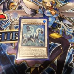 遊戯王 白闘気双頭神龍のサムネイル