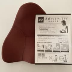 馬具マットプレミアム　美姿勢で腰痛防止！のサムネイル