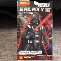 スターウォーズ　ブロッキーズ　ハンソロのサムネイル