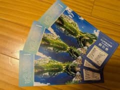 立山 山小屋等宿泊券のサムネイル