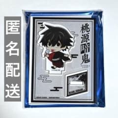 桃源暗鬼 極楽湯 ミニキャラアクリルスタンド 淀川真澄 - メルカリ