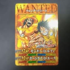 B品】ワンピーベリーマッチ ダブル ウォンテッドシート ルフィ＆エース