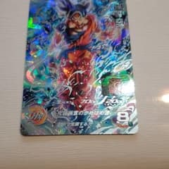 ドラゴンボールヒーローズ　孫悟空　身勝手の極意のサムネイル