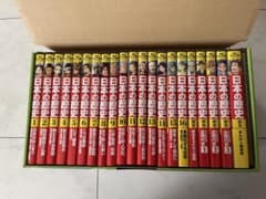 日本の歴史　全15巻セット＋別冊付きのサムネイル