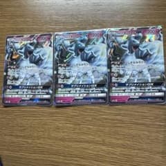 アローラキュウコンGX 3枚セットのサムネイル
