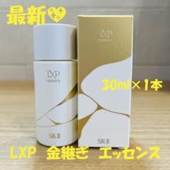 最新〜 SK-II LXP 金継ぎエッセンス 超濃縮ピテラ配合30ml×1本 - メルカリ