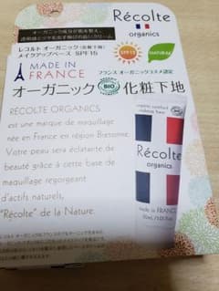 オーガニック化粧下地のサムネイル