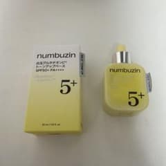numbuzin 5番 白玉グルタチオンC トーンアップベースのサムネイル