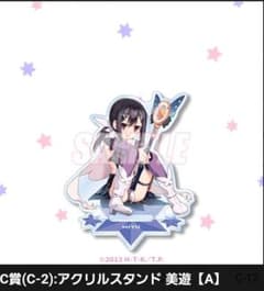 추첨 당도 프리즈마 ☆ 이리야 미유 아크릴 스탠드 색종이 미유