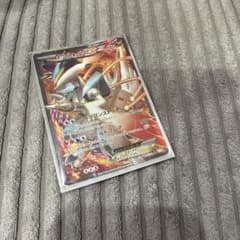 ホワイトキュレムEX SR BW6 コールドフレア 062/059のサムネイル