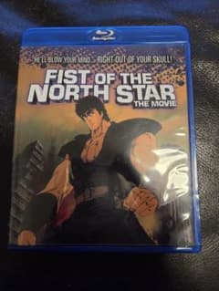 북미 수입판 세기말 구세주 전설 호쿠토의 주먹 극장판 1986 Blu-ray