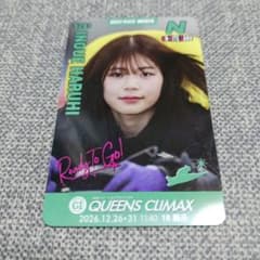 あ*く様 井上遥妃選手 住之江クイーンズクライマックストレカ/ボートレース あ*く様 井上遥妃選手 住之江クイーンズクライマックストレカ/ボート