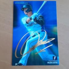2020 STAR CARD 中田翔 北海道日本ハムファイターズ スターカード