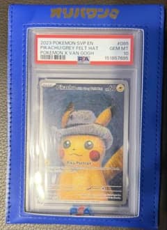 PSA10 ゴッホピカチュウ 海外プロモーション - メルカリ