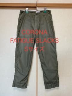 ア*フ様 CORONA FATIGUE SLACKS カーゴパンツ オリーブグリのサムネイル