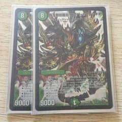 ザ＝デッドブラッキオのサムネイル