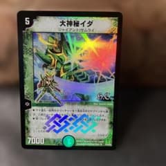 デュエマ 格安デッキ 5cハイランダーボルコン | Buyee 通販購入
