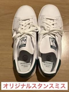 adidas オリジナル スタンスミス ホワイト/グリーン 25センチのサムネイル