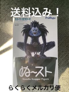 DEATH NOTE ぬどる 스토퍼 피규어 배낭