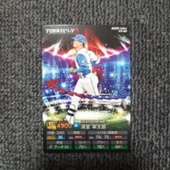 プロ野球チップス プロ野球スピリッツA 清宮幸太郎のサムネイル