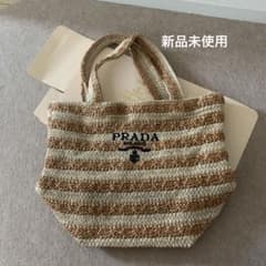 PRADA BEAUTY ストかごバッグ トートバッグ 箱付きボーダー ラフィア PRADA BEAUTY ストかごバッグ トートバッグ 箱付きボーダー ラフィア