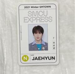 SMCU EXPRESS ジェヒョンのサムネイル