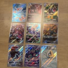 ポケカ ポケモンカード AR 9枚まとめ売り - メルカリ