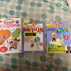 いりーんさま専用のサムネイル
