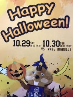 青森ワッツ ハロウィンカードのサムネイル