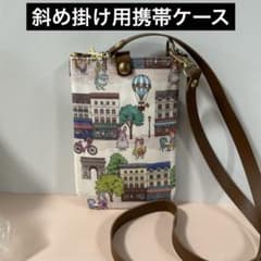 ハンドメイド 斜めがけ携帯ケース ジョリーフルール マイリトル
