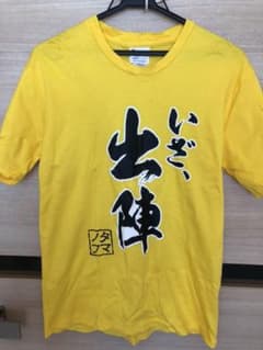 【ももクロライブTシャツ】のサムネイル