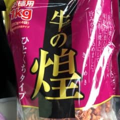 犬用　おやつのサムネイル