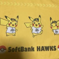 ポケモン ソフトバンクホークス タオル おまけ付きのサムネイル