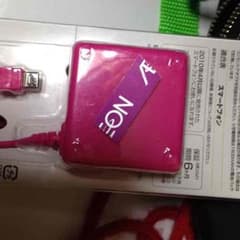 充電器 スマホのサムネイル