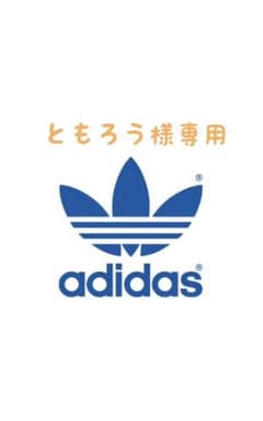 ともろう様専用のサムネイル